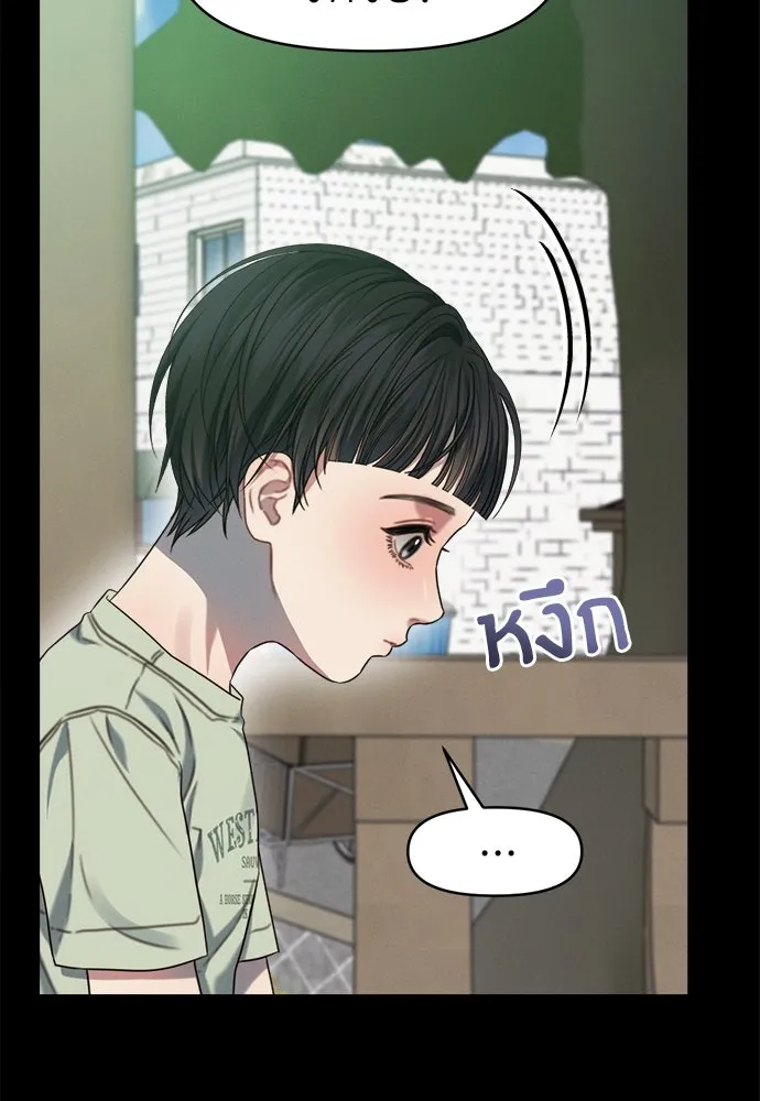 ปรารถนารักอันงดงาม ตอนที่ 91 รูปที่ 67