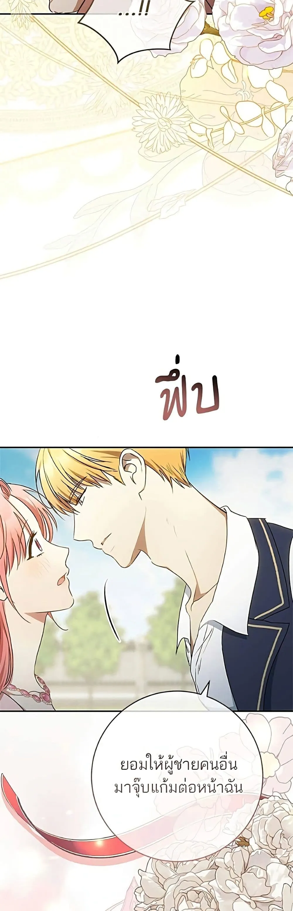 Manga-lc-com อ่านมังงะ อ่านการ์ตูน ออนไลน์ ฟรี My Husband Was Stolen Twice – อยากได้ ก็เอาไป ตอนที่ 1 2 3 4 5 6 7 8 9 10 11 12 13 14 ฟรี ไม่มีโฆษณา Manga-lc - อ่าน มังงะ อ่าน การ์ตูน ออนไลน์ อ่านมังงะ ฟรี
