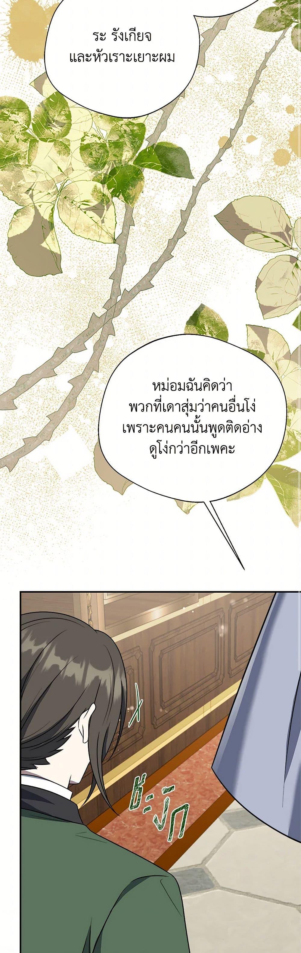 Manga-lc-com อ่านมังงะ อ่านการ์ตูน ออนไลน์ ฟรี I Became The Older Sister of A Regretful Male Lead ตอนที่ 1 2 3 4 5 6 7 8 9 10 11 12 13 14 ฟรี ไม่มีโฆษณา Manga-lc - อ่าน มังงะ อ่าน การ์ตูน ออนไลน์ อ่านมังงะ ฟรี