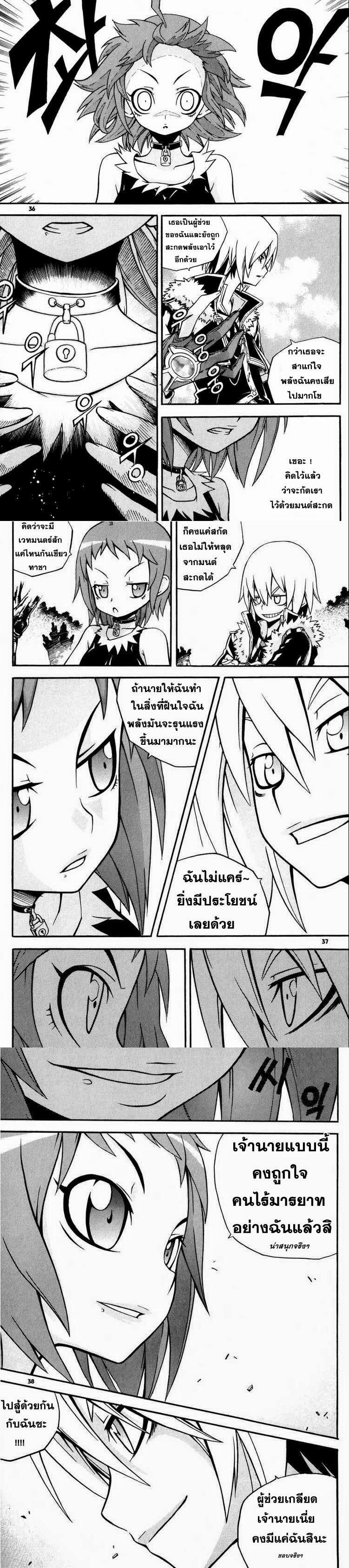 Manga-lc-com อ่านมังงะ อ่านการ์ตูน ออนไลน์ ฟรี WITCH HUNTER ตอนที่ 1 2 3 4 5 6 7 8 9 10 11 12 13 14 ฟรี ไม่มีโฆษณา Manga-lc - อ่าน มังงะ อ่าน การ์ตูน ออนไลน์ อ่านมังงะ ฟรี