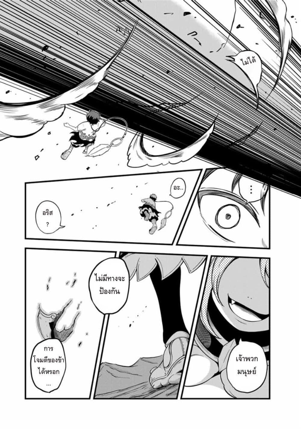 Manga-lc-com อ่านมังงะ อ่านการ์ตูน ออนไลน์ ฟรี Ore, Party nukeru wa ga Kuchiguse no Skill Shukushou no D Rank Boukensha, Seijo to Kekkon Shite Yuusha Party ni Kanyuusuru Hame ni Naru ตอนที่ 1 2 3 4 5 6 7 8 9 10 11 12 13 14 ฟรี ไม่มีโฆษณา Manga-lc - อ่าน มังงะ อ่าน การ์ตูน ออนไลน์ อ่านมังงะ ฟรี