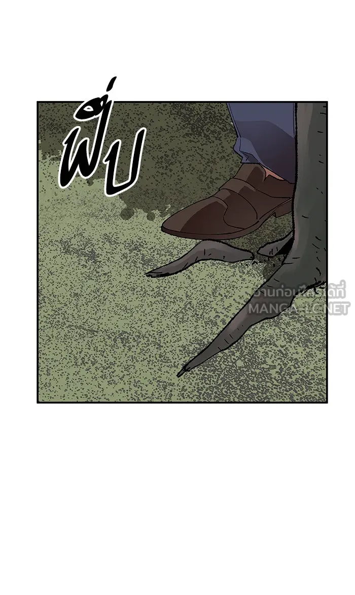 ยอดคนเลเวลทะลุ ตอนที่ 8 กิลด์บังแพสุดแข็งแกร่ง (4) รูปที่ 126