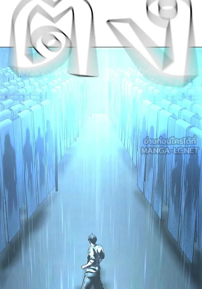 Reality Quest ตอนที่ 165 รูปที่ 201