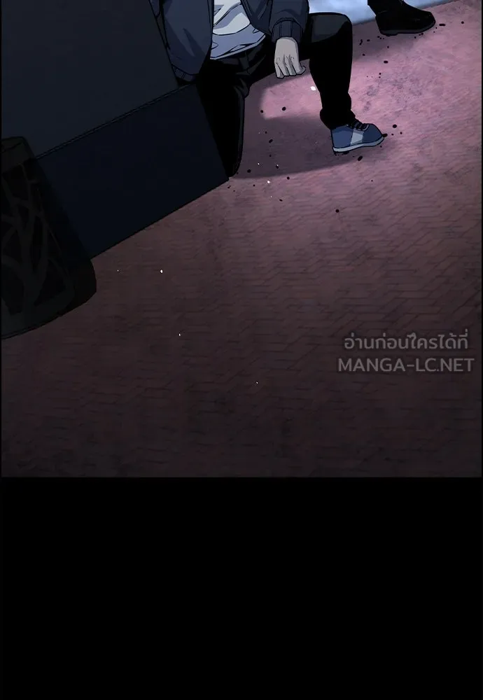 King Game ตอนที่ 106 แกก็ลองสู้ดูสักตั้งแล้วกัน รูปที่ 6