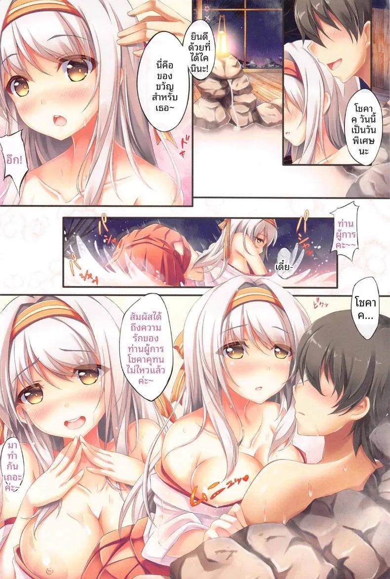 Doujin-Lc- อ่าน โดจิน มังฮวา เกาหลี ญี่ปุ่น จีน แปลไทย เรือรบสาว คันคอลเล (Yuriko) (Kantai Collection -KanColle-) ตอนที่ 1 2 3 4 5 6 7 8 9 10 11 12 13 14 ฟรี ไม่มีโฆษณา อ่าน โดจิน Manhwa เกาหลี ญี่ปุ่น จีน เรามีครบ คัดมาให้เน้นๆ โดจิน 18+ รับประกันความฟินโดย  Doujin Lc