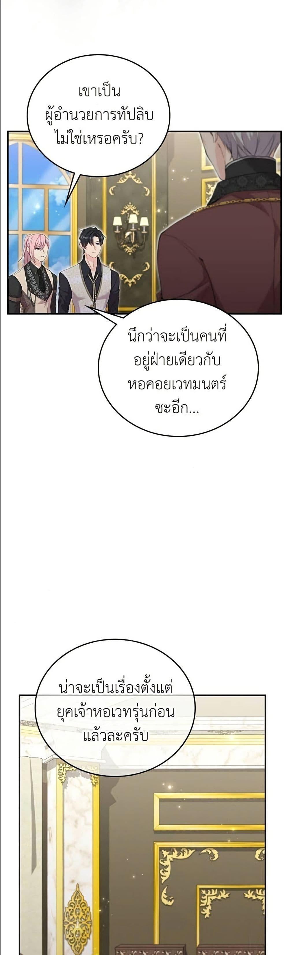 Manga-lc-com อ่านมังงะ อ่านการ์ตูน ออนไลน์ ฟรี Trumping My Tragic Destiny ตอนที่ 1 2 3 4 5 6 7 8 9 10 11 12 13 14 ฟรี ไม่มีโฆษณา Manga-lc - อ่าน มังงะ อ่าน การ์ตูน ออนไลน์ อ่านมังงะ ฟรี