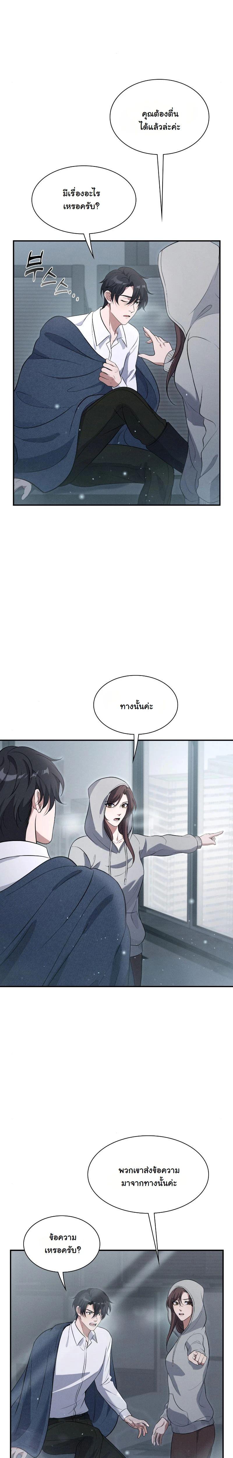 Manga-lc-com อ่านมังงะ อ่านการ์ตูน ออนไลน์ ฟรี Office Worker in the Ice Age Apocalypse ตอนที่ 1 2 3 4 5 6 7 8 9 10 11 12 13 14 ฟรี ไม่มีโฆษณา Manga-lc - อ่าน มังงะ อ่าน การ์ตูน ออนไลน์ อ่านมังงะ ฟรี