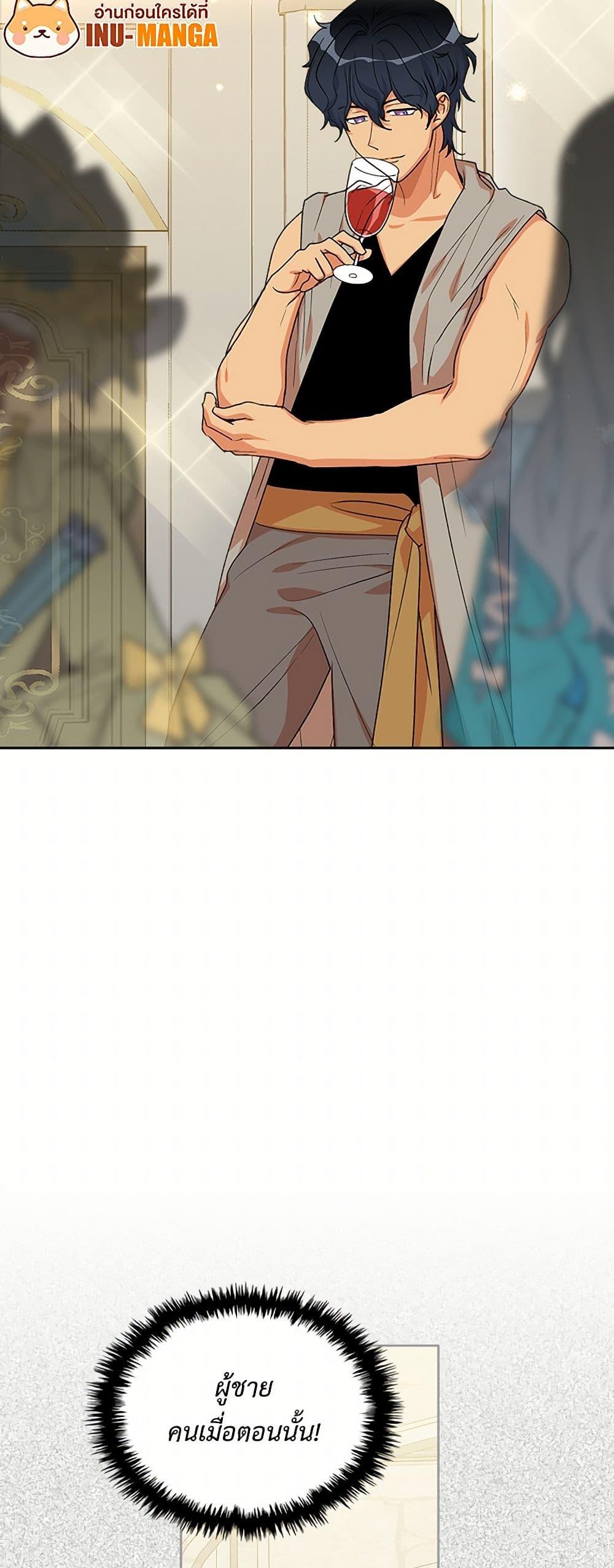 Manga-lc-com อ่านมังงะ อ่านการ์ตูน ออนไลน์ ฟรี The Antagonist’s Pet ตอนที่ 1 2 3 4 5 6 7 8 9 10 11 12 13 14 ฟรี ไม่มีโฆษณา Manga-lc - อ่าน มังงะ อ่าน การ์ตูน ออนไลน์ อ่านมังงะ ฟรี