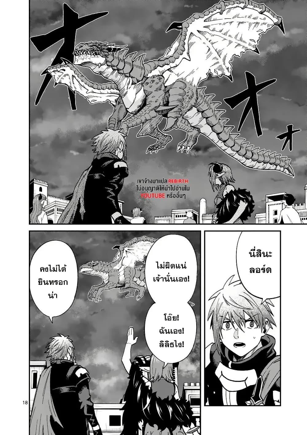 Manga-lc-com อ่านมังงะ อ่านการ์ตูน ออนไลน์ ฟรี Power-Hara Genkai Yuusha, Maougun kara Koutaiguu de Scout sareru – Yuusha Ranking 1-i na no ni Tedori ga Gomi sugite Seikatsu Dekimasen ตอนที่ 1 2 3 4 5 6 7 8 9 10 11 12 13 14 ฟรี ไม่มีโฆษณา Manga-lc - อ่าน มังงะ อ่าน การ์ตูน ออนไลน์ อ่านมังงะ ฟรี