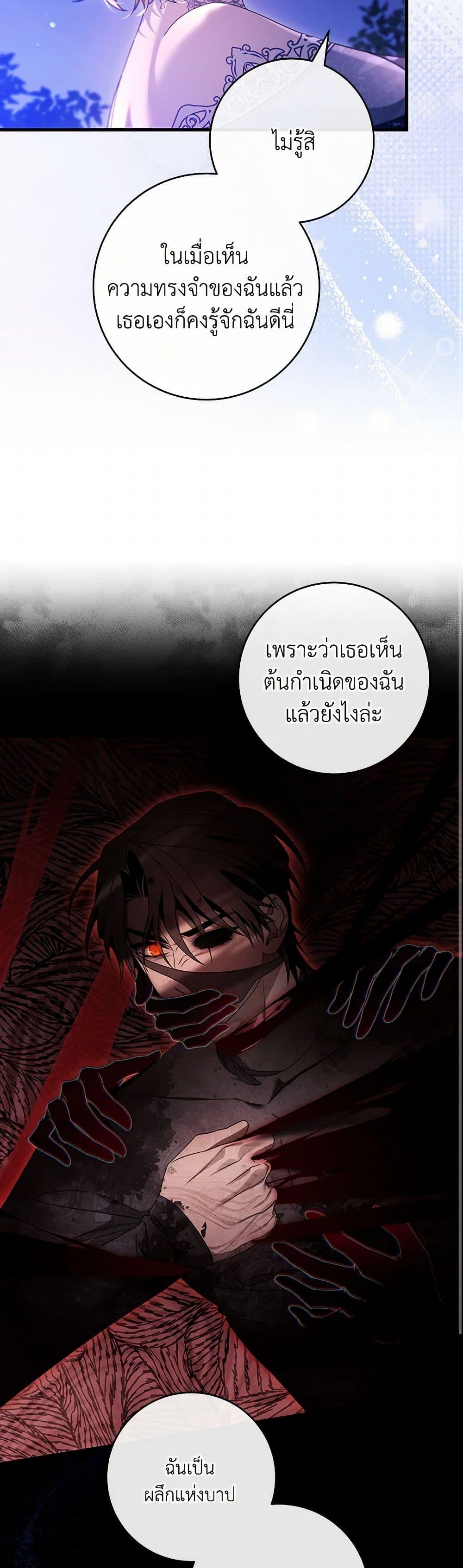 Manga-lc-com อ่านมังงะ อ่านการ์ตูน ออนไลน์ ฟรี The Hero’s Savior ตอนที่ 1 2 3 4 5 6 7 8 9 10 11 12 13 14 ฟรี ไม่มีโฆษณา Manga-lc - อ่าน มังงะ อ่าน การ์ตูน ออนไลน์ อ่านมังงะ ฟรี