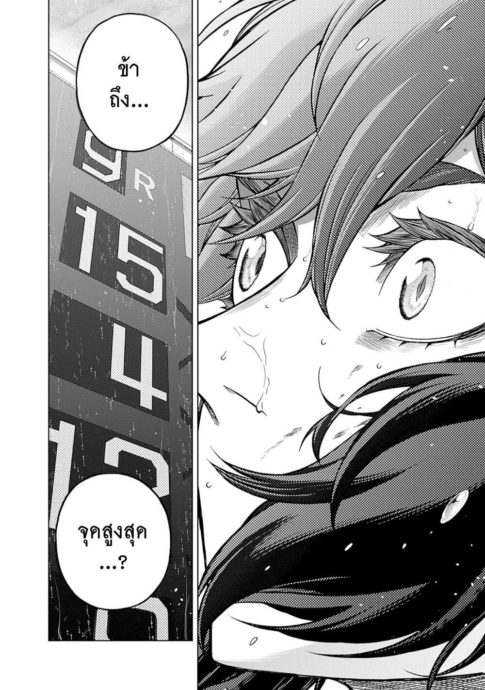 Manga-lc-com อ่านมังงะ อ่านการ์ตูน ออนไลน์ ฟรี Uma Musume Cinderella Gray ตอนที่ 1 2 3 4 5 6 7 8 9 10 11 12 13 14 ฟรี ไม่มีโฆษณา Manga-lc - อ่าน มังงะ อ่าน การ์ตูน ออนไลน์ อ่านมังงะ ฟรี