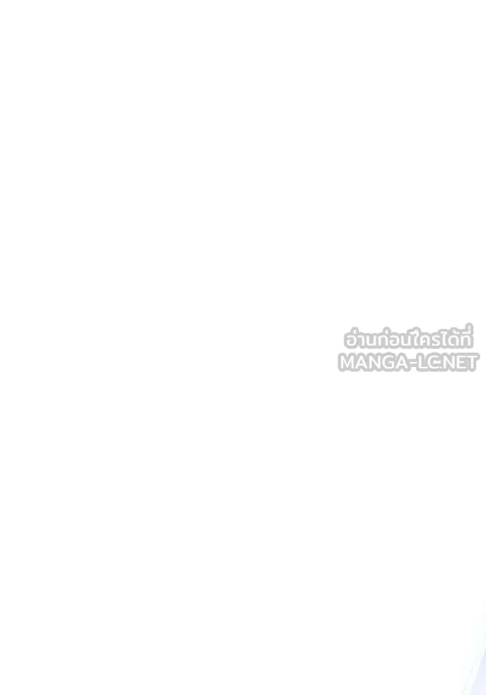 แอชสตาร์ต ตอนที่ 20 รูปที่ 54