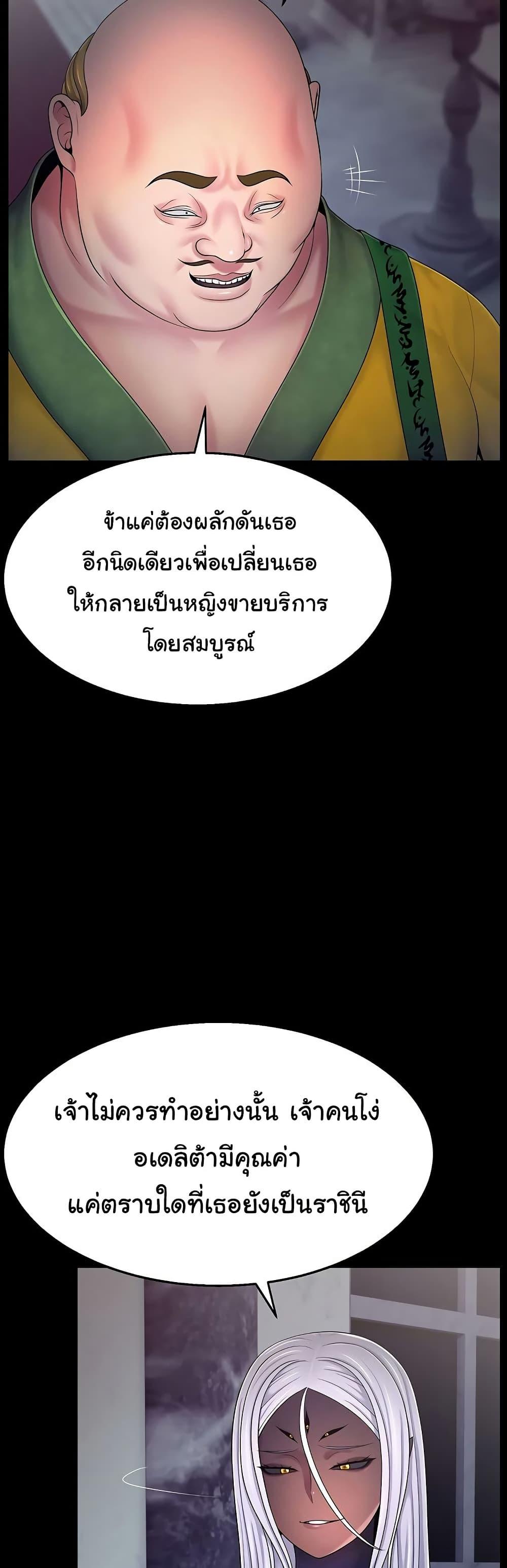 Doujin-Lc- อ่าน โดจิน มังฮวา เกาหลี ญี่ปุ่น จีน แปลไทย Ero The Princess ตอนที่ 1 2 3 4 5 6 7 8 9 10 11 12 13 14 ฟรี ไม่มีโฆษณา อ่าน โดจิน Manhwa เกาหลี ญี่ปุ่น จีน เรามีครบ คัดมาให้เน้นๆ โดจิน 18+ รับประกันความฟินโดย  Doujin Lc