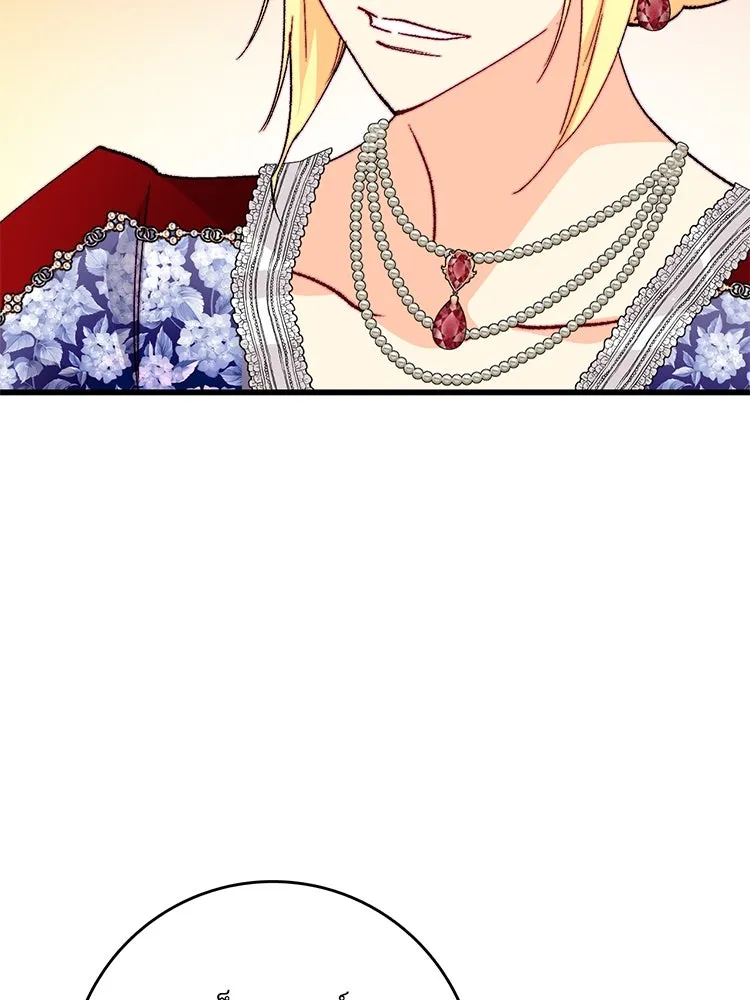 Bring the Love ตอนที่ 132 รูปที่ 76