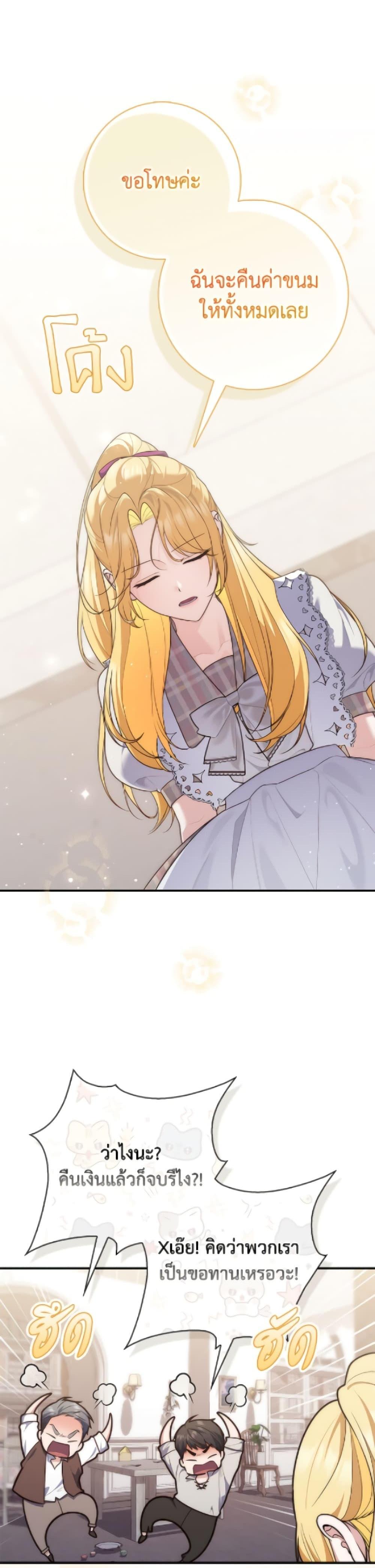 Manga-lc-com อ่านมังงะ อ่านการ์ตูน ออนไลน์ ฟรี A Princess Who Reads Fortune ตอนที่ 1 2 3 4 5 6 7 8 9 10 11 12 13 14 ฟรี ไม่มีโฆษณา Manga-lc - อ่าน มังงะ อ่าน การ์ตูน ออนไลน์ อ่านมังงะ ฟรี