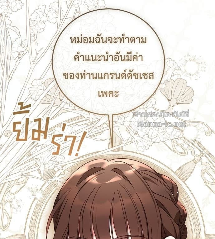 Doujin-Lc- อ่าน โดจิน มังฮวา เกาหลี ญี่ปุ่น จีน แปลไทย แกรนด์ดัชเชสล็อกมง ตอนที่ 1 2 3 4 5 6 7 8 9 10 11 12 13 14 ฟรี ไม่มีโฆษณา อ่าน โดจิน Manhwa เกาหลี ญี่ปุ่น จีน เรามีครบ คัดมาให้เน้นๆ โดจิน 18+ รับประกันความฟินโดย Doujin Lc