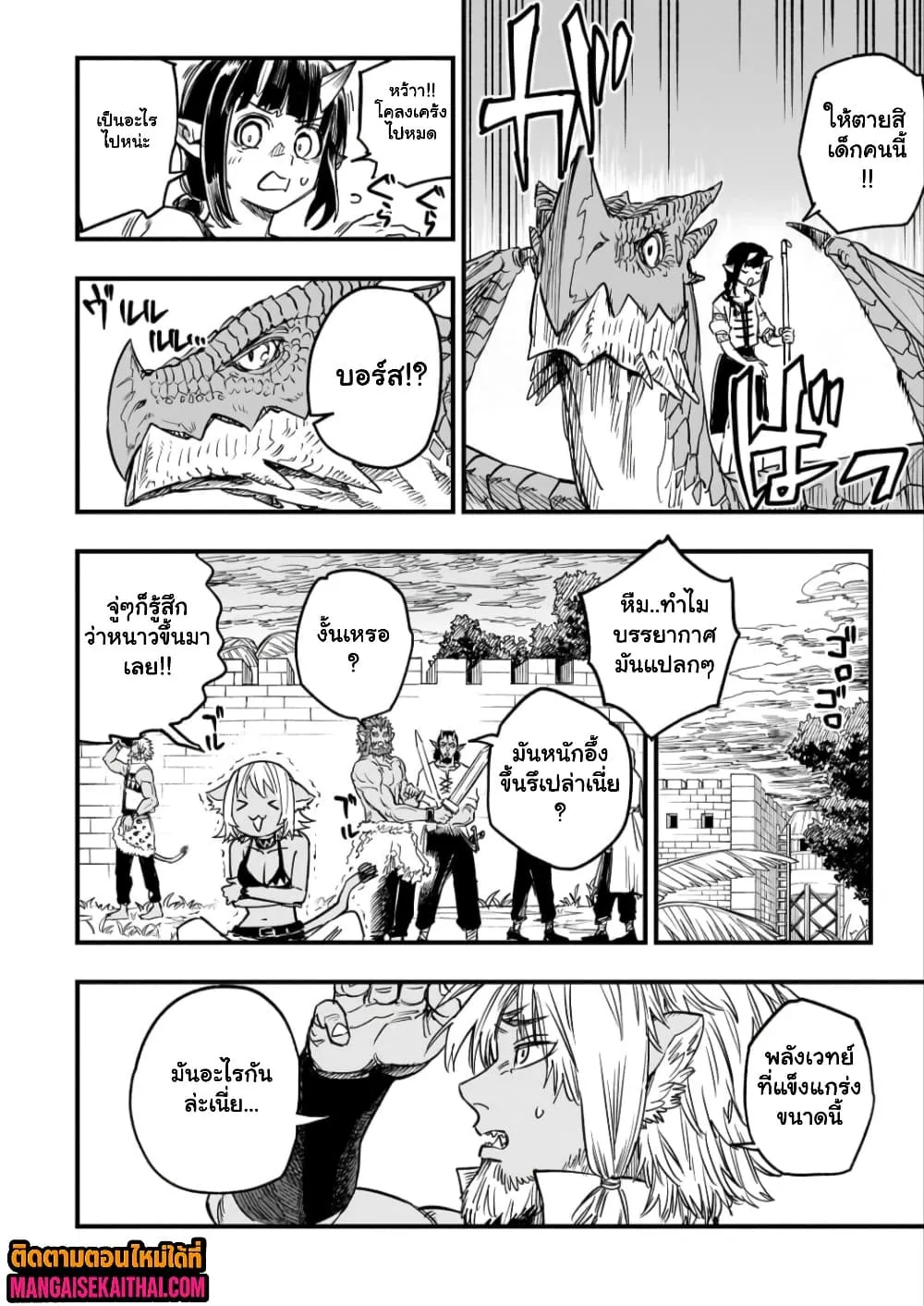 Manga-lc-com อ่านมังงะ อ่านการ์ตูน ออนไลน์ ฟรี Tensei Akuma no Saikyou Yuusha Ikusei Keikaku ตอนที่ 1 2 3 4 5 6 7 8 9 10 11 12 13 14 ฟรี ไม่มีโฆษณา Manga-lc - อ่าน มังงะ อ่าน การ์ตูน ออนไลน์ อ่านมังงะ ฟรี