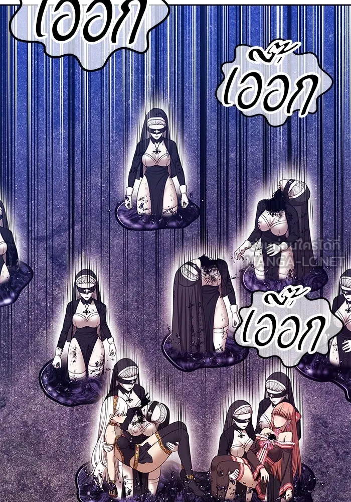 +99 ท่อนไม้พร้อมบวก ตอนที่ 7 ปนเปื้อน (2) รูปที่ 396