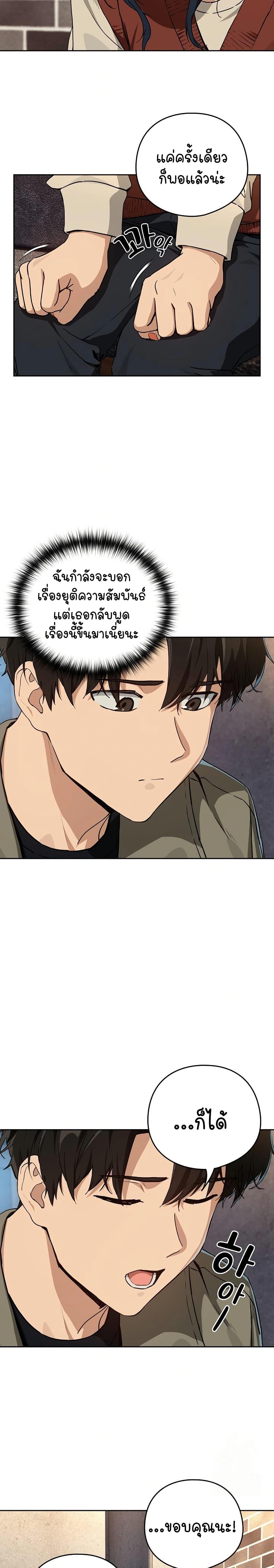 Doujin-Lc- อ่าน โดจิน มังฮวา เกาหลี ญี่ปุ่น จีน แปลไทย After Work Love ตอนที่ 1 2 3 4 5 6 7 8 9 10 11 12 13 14 ฟรี ไม่มีโฆษณา อ่าน โดจิน Manhwa เกาหลี ญี่ปุ่น จีน เรามีครบ คัดมาให้เน้นๆ โดจิน 18+ รับประกันความฟินโดย  Doujin Lc