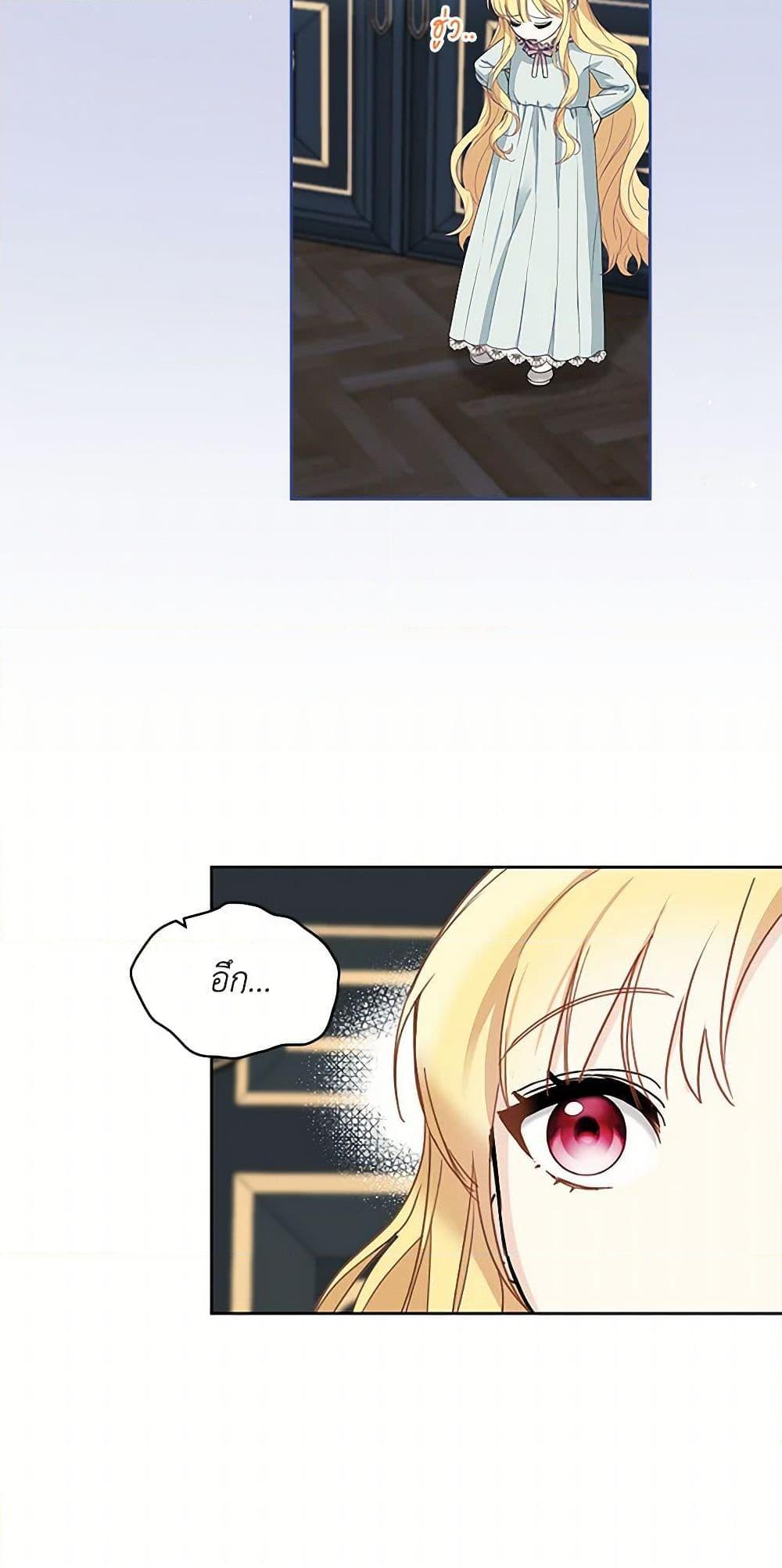 Manga-lc-com อ่านมังงะ อ่านการ์ตูน ออนไลน์ ฟรี I’ll Protect You, Daddy! ตอนที่ 1 2 3 4 5 6 7 8 9 10 11 12 13 14 ฟรี ไม่มีโฆษณา Manga-lc - อ่าน มังงะ อ่าน การ์ตูน ออนไลน์ อ่านมังงะ ฟรี