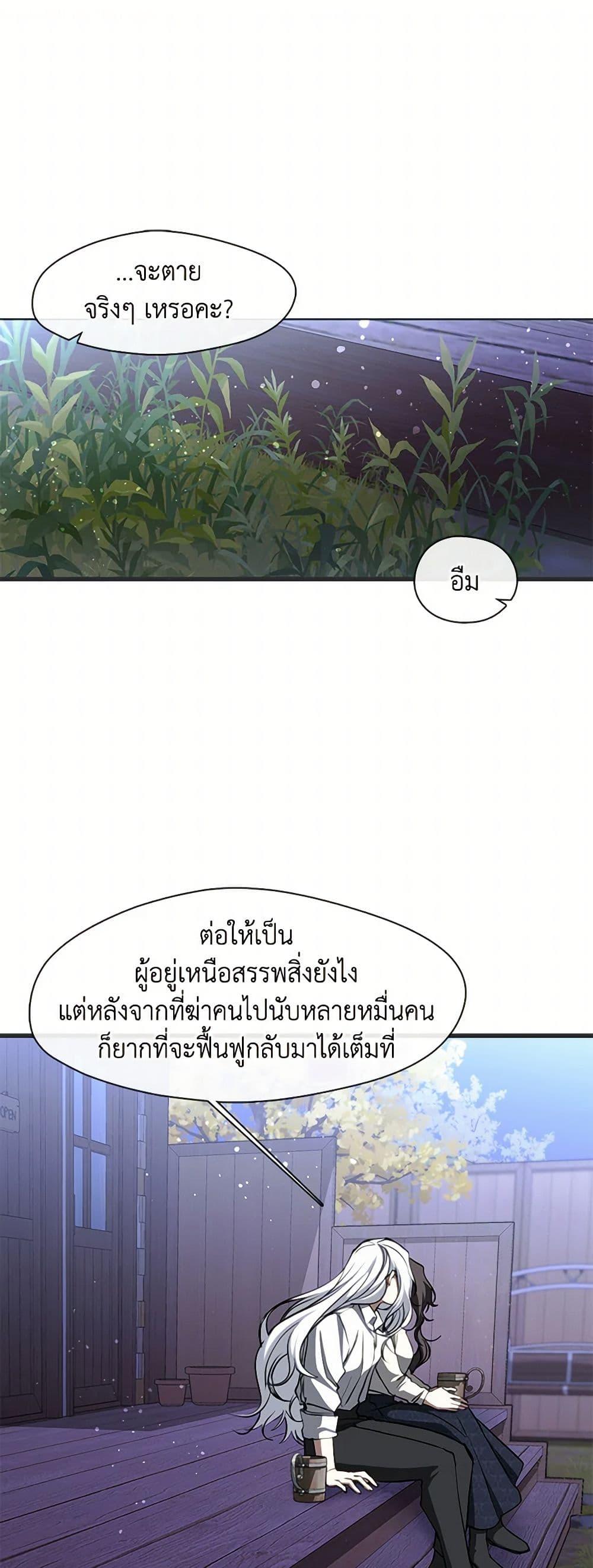 Manga-lc-com อ่านมังงะ อ่านการ์ตูน ออนไลน์ ฟรี I Failed To Throw The Villain Away ตอนที่ 1 2 3 4 5 6 7 8 9 10 11 12 13 14 ฟรี ไม่มีโฆษณา Manga-lc - อ่าน มังงะ อ่าน การ์ตูน ออนไลน์ อ่านมังงะ ฟรี