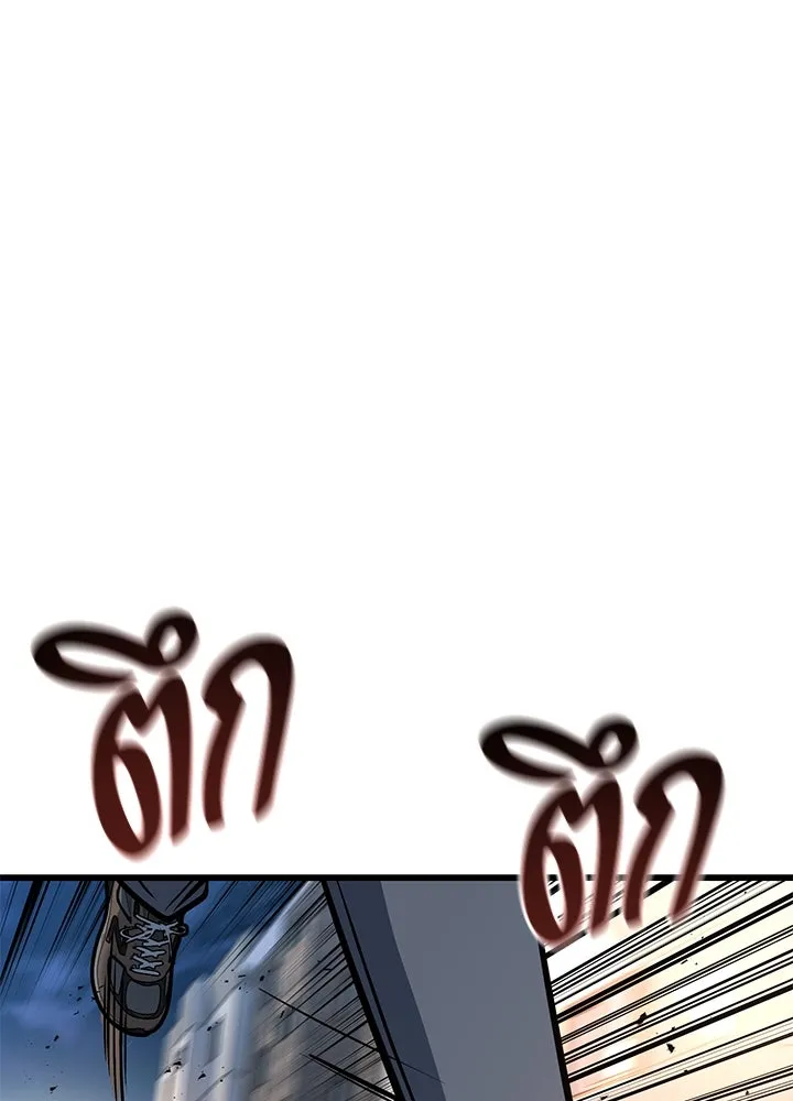 ราชาลานประลอง ตอนที่ 34 รูปที่ 52