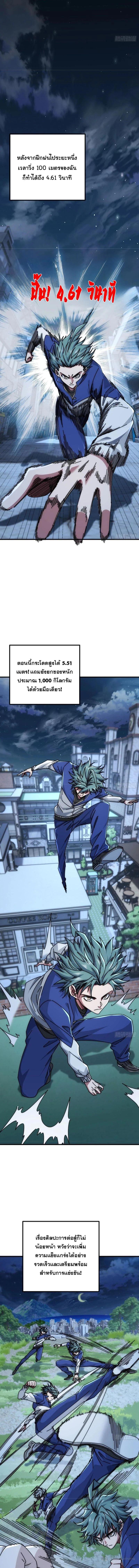 Manga-lc-com อ่านมังงะ อ่านการ์ตูน ออนไลน์ ฟรี Infinite Evolution From Zero ตอนที่ 1 2 3 4 5 6 7 8 9 10 11 12 13 14 ฟรี ไม่มีโฆษณา Manga-lc - อ่าน มังงะ อ่าน การ์ตูน ออนไลน์ อ่านมังงะ ฟรี