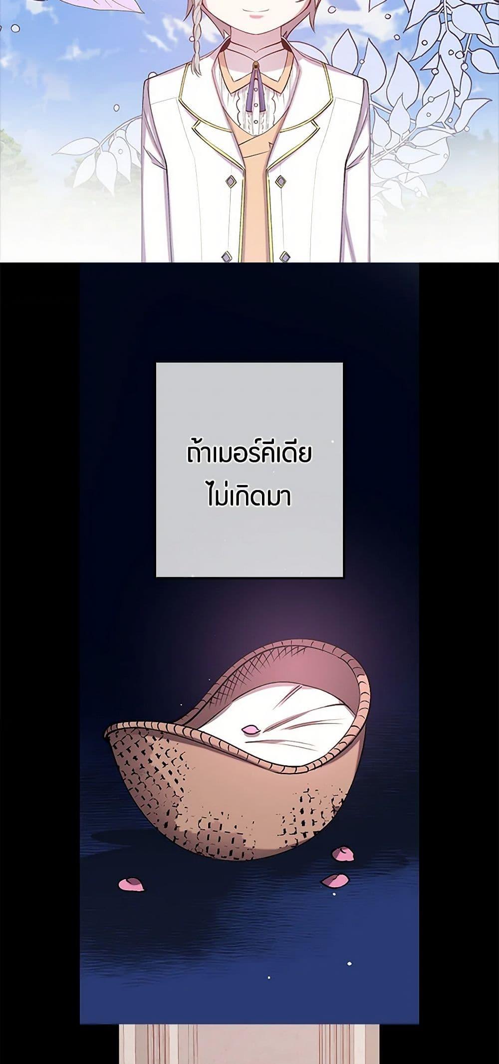 Manga-lc-com อ่านมังงะ อ่านการ์ตูน ออนไลน์ ฟรี Revenge Wedding ตอนที่ 1 2 3 4 5 6 7 8 9 10 11 12 13 14 ฟรี ไม่มีโฆษณา Manga-lc - อ่าน มังงะ อ่าน การ์ตูน ออนไลน์ อ่านมังงะ ฟรี