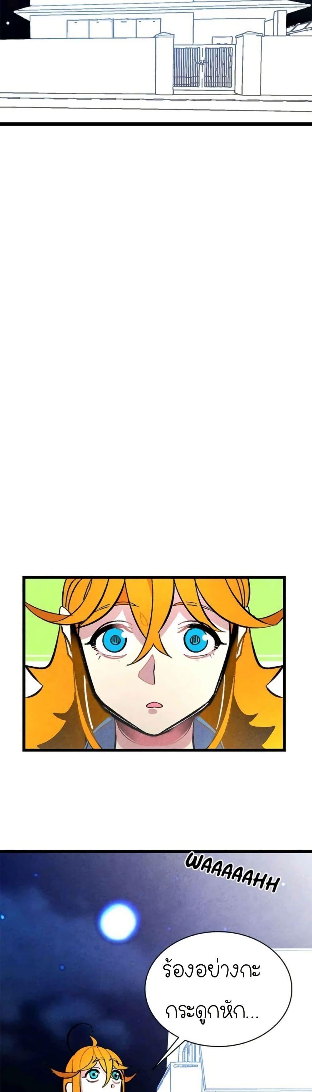 Manga-lc-com อ่านมังงะ อ่านการ์ตูน ออนไลน์ ฟรี The Skeleton Becomes a Cat Dad ตอนที่ 1 2 3 4 5 6 7 8 9 10 11 12 13 14 ฟรี ไม่มีโฆษณา Manga-lc - อ่าน มังงะ อ่าน การ์ตูน ออนไลน์ อ่านมังงะ ฟรี