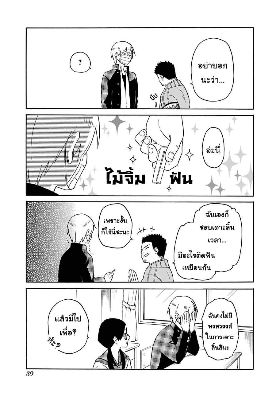 Manga-lc-com อ่านมังงะ อ่านการ์ตูน ออนไลน์ ฟรี Modokidomo ตอนที่ 1 2 3 4 5 6 7 8 9 10 11 12 13 14 ฟรี ไม่มีโฆษณา Manga-lc - อ่าน มังงะ อ่าน การ์ตูน ออนไลน์ อ่านมังงะ ฟรี
