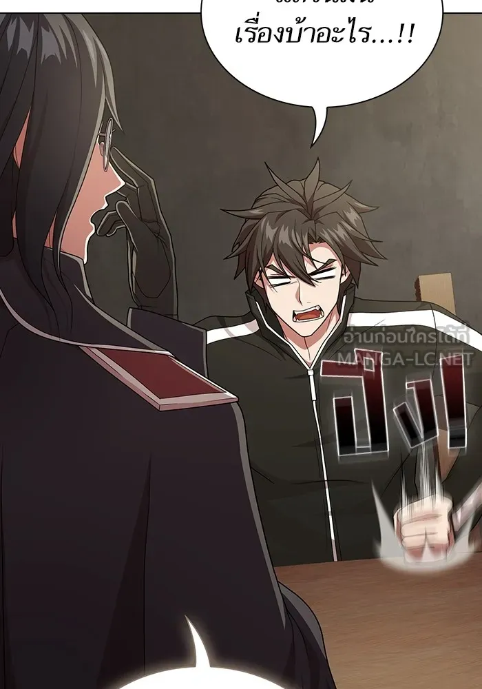 ผู้เล่นขั้นเทพแห่งหอคอยฝึกสอน ตอนที่ 193 รูปที่ 108