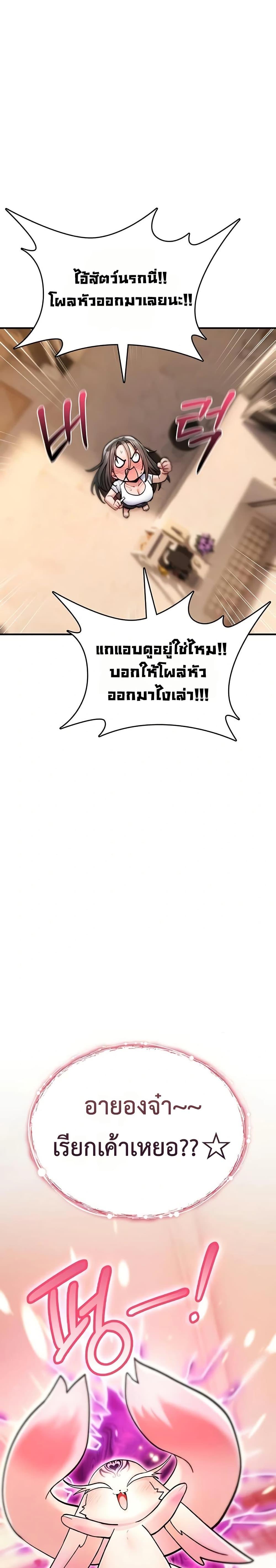 Doujin-Lc- อ่าน โดจิน มังฮวา เกาหลี ญี่ปุ่น จีน แปลไทย It Will Never Break ตอนที่ 1 2 3 4 5 6 7 8 9 10 11 12 13 14 ฟรี ไม่มีโฆษณา อ่าน โดจิน Manhwa เกาหลี ญี่ปุ่น จีน เรามีครบ คัดมาให้เน้นๆ โดจิน 18+ รับประกันความฟินโดย  Doujin Lc