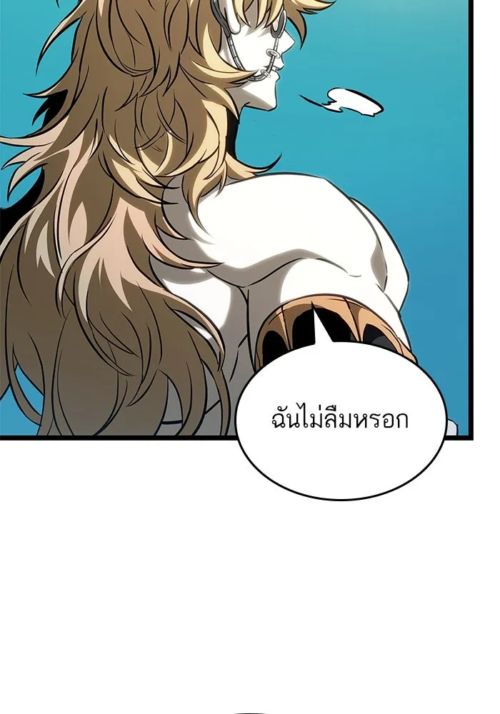 หลังวันสิ้นโลก ตอนที่ 167 รูปที่ 20