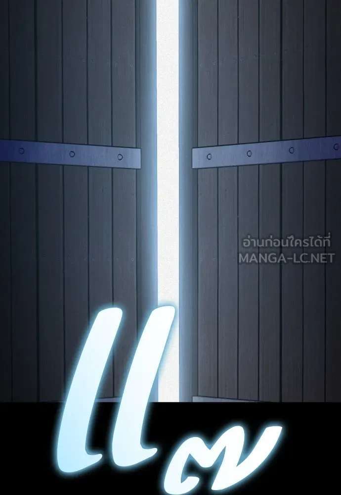 เลดี้มินต์ ตอนที่ 85 รูปที่ 105