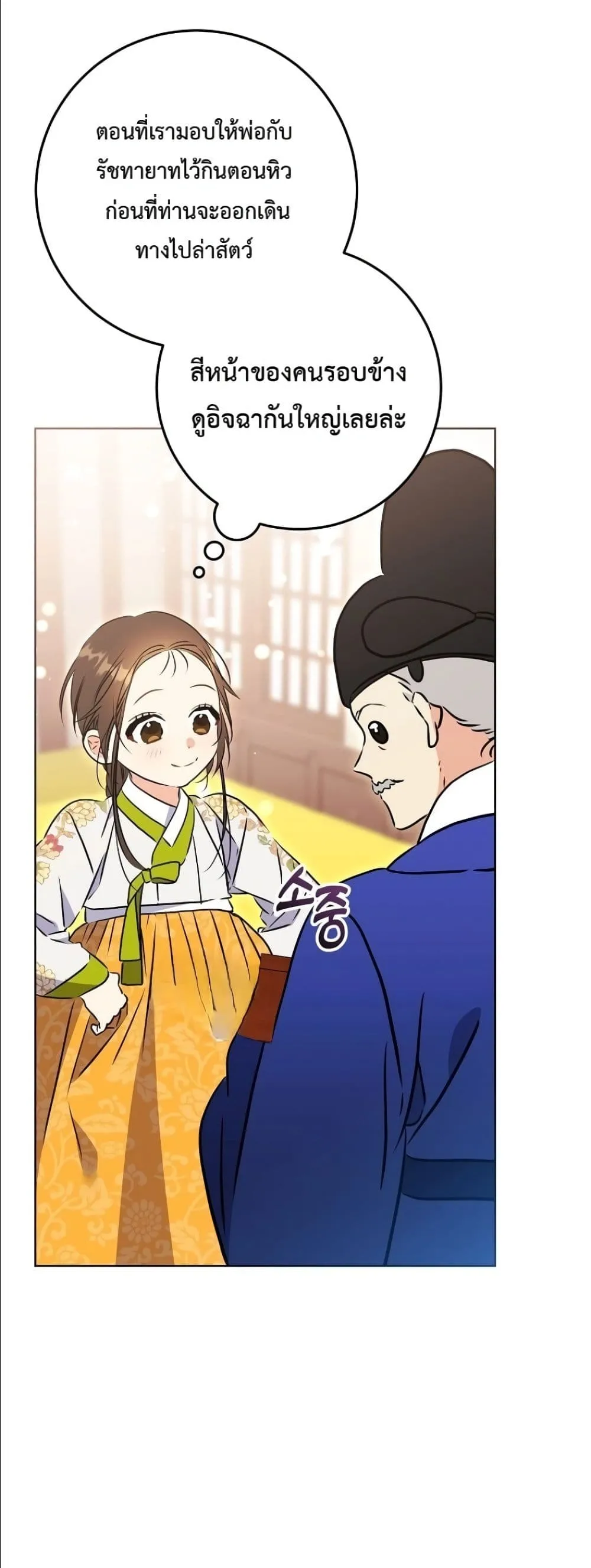 Manga-lc-com อ่านมังงะ อ่านการ์ตูน ออนไลน์ ฟรี The Princess’s Guide to a Perfect Life ตอนที่ 1 2 3 4 5 6 7 8 9 10 11 12 13 14 ฟรี ไม่มีโฆษณา Manga-lc - อ่าน มังงะ อ่าน การ์ตูน ออนไลน์ อ่านมังงะ ฟรี