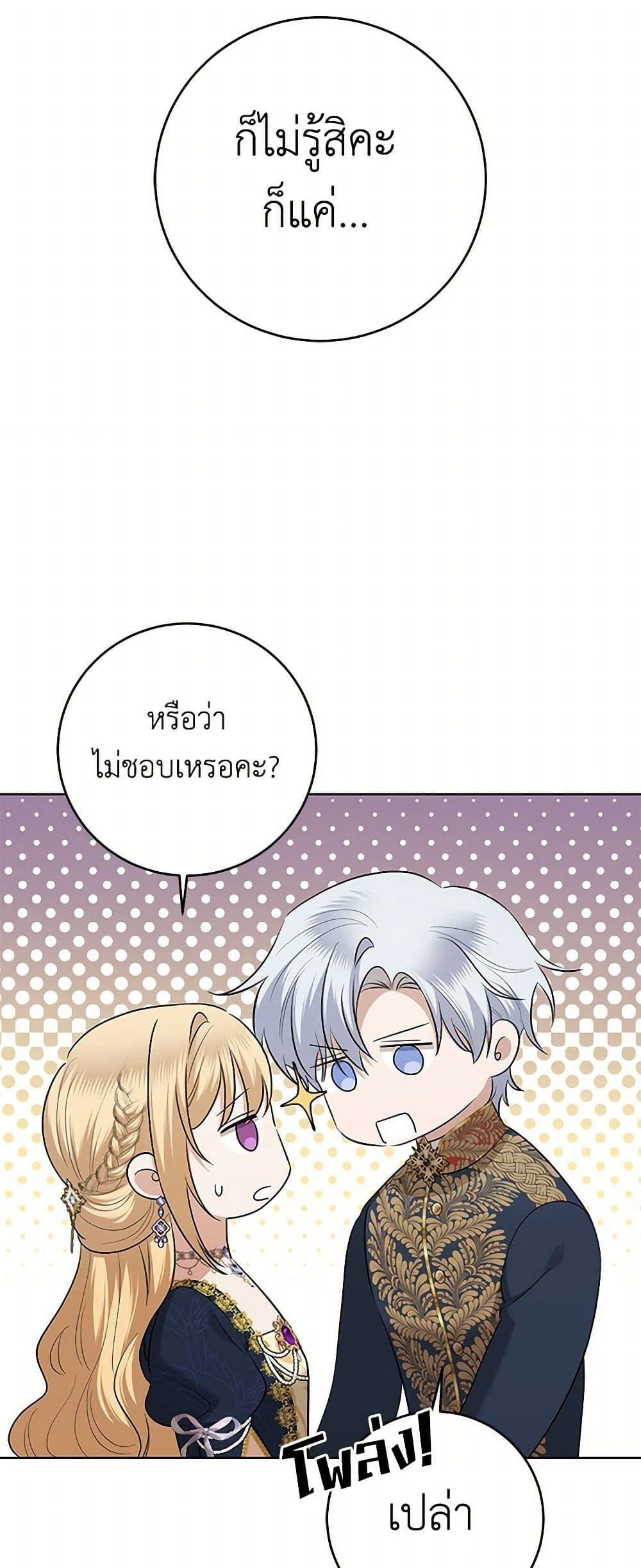 Manga-lc-com อ่านมังงะ อ่านการ์ตูน ออนไลน์ ฟรี I Don’t Love You Anymore ตอนที่ 1 2 3 4 5 6 7 8 9 10 11 12 13 14 ฟรี ไม่มีโฆษณา Manga-lc - อ่าน มังงะ อ่าน การ์ตูน ออนไลน์ อ่านมังงะ ฟรี