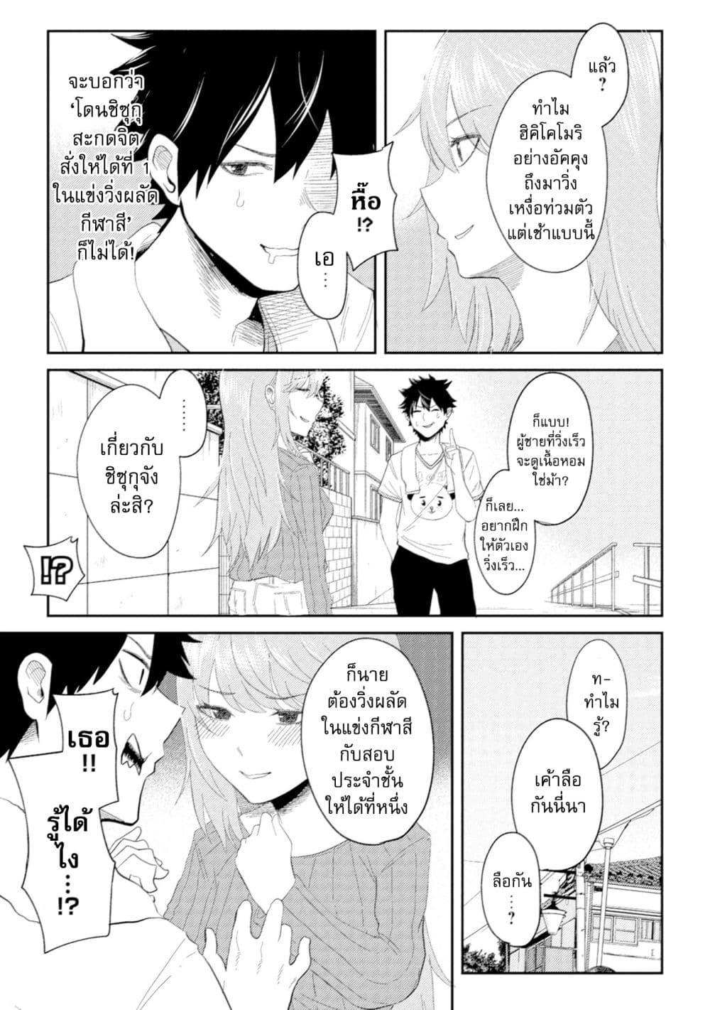 Manga-lc-com อ่านมังงะ อ่านการ์ตูน ออนไลน์ ฟรี My stepsister who says Go die go die to me every day, tries to hypnotize me to fall for her while I was sleeping…! ตอนที่ 1 2 3 4 5 6 7 8 9 10 11 12 13 14 ฟรี ไม่มีโฆษณา Manga-lc - อ่าน มังงะ อ่าน การ์ตูน ออนไลน์ อ่านมังงะ ฟรี