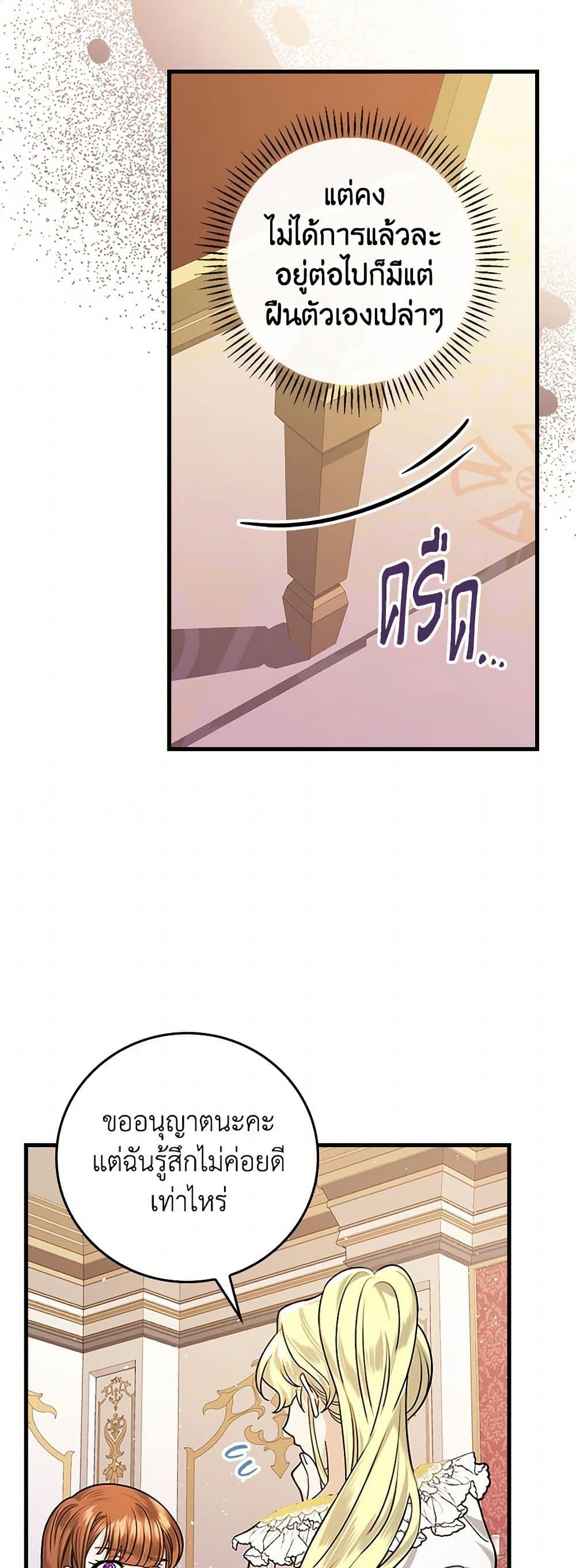 Manga-lc-com อ่านมังงะ อ่านการ์ตูน ออนไลน์ ฟรี The Perfect Plan for a Fairy-Tale Ending ตอนที่ 1 2 3 4 5 6 7 8 9 10 11 12 13 14 ฟรี ไม่มีโฆษณา Manga-lc - อ่าน มังงะ อ่าน การ์ตูน ออนไลน์ อ่านมังงะ ฟรี