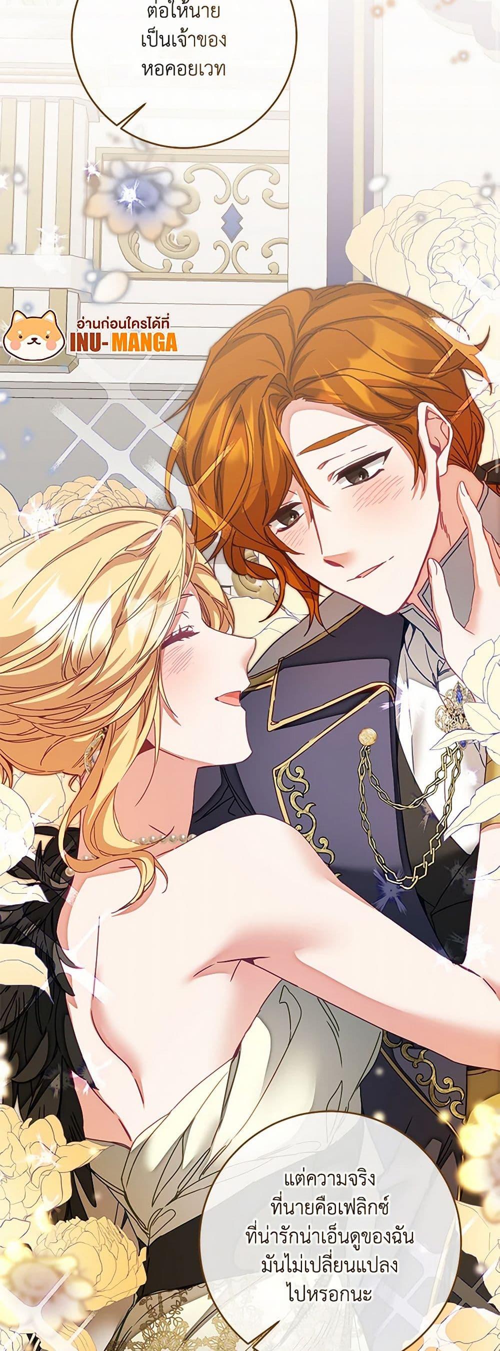Manga-lc-com อ่านมังงะ อ่านการ์ตูน ออนไลน์ ฟรี I’ve Become the Villainous Empress of a Novel ตอนที่ 1 2 3 4 5 6 7 8 9 10 11 12 13 14 ฟรี ไม่มีโฆษณา Manga-lc - อ่าน มังงะ อ่าน การ์ตูน ออนไลน์ อ่านมังงะ ฟรี