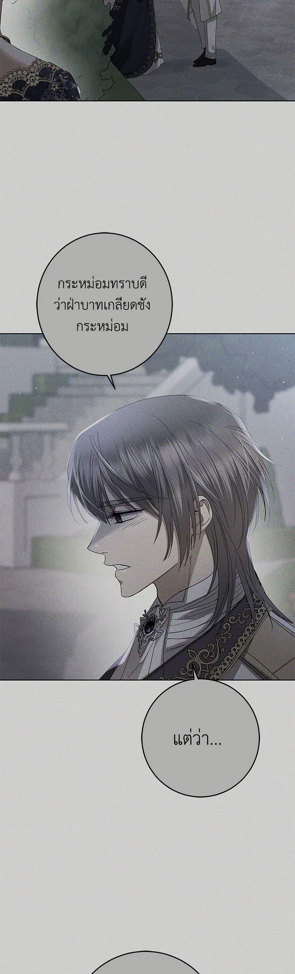 Manga-lc-com อ่านมังงะ อ่านการ์ตูน ออนไลน์ ฟรี I Don’t Love You Anymore ตอนที่ 1 2 3 4 5 6 7 8 9 10 11 12 13 14 ฟรี ไม่มีโฆษณา Manga-lc - อ่าน มังงะ อ่าน การ์ตูน ออนไลน์ อ่านมังงะ ฟรี