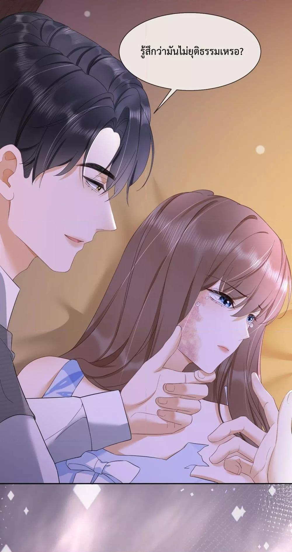 Manga-lc-com อ่านมังงะ อ่านการ์ตูน ออนไลน์ ฟรี BillionaireCEO ตอนที่ 1 2 3 4 5 6 7 8 9 10 11 12 13 14 ฟรี ไม่มีโฆษณา Manga-lc - อ่าน มังงะ อ่าน การ์ตูน ออนไลน์ อ่านมังงะ ฟรี