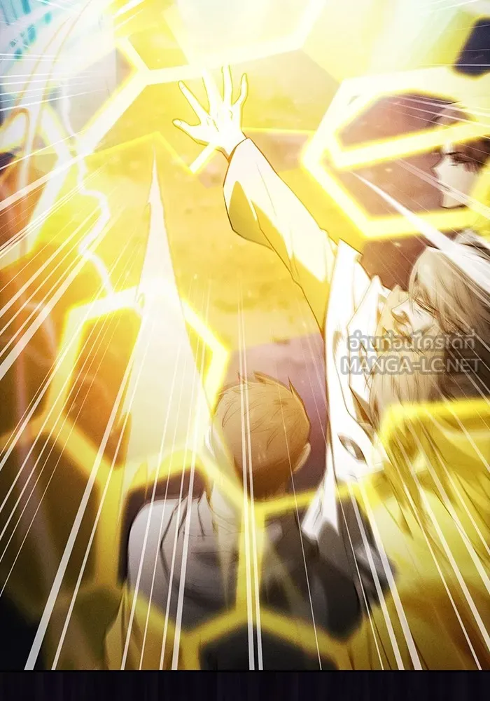 นักดาบอัจฉริยะจากอะคาเดมี ตอนที่ 67 รูปที่ 114