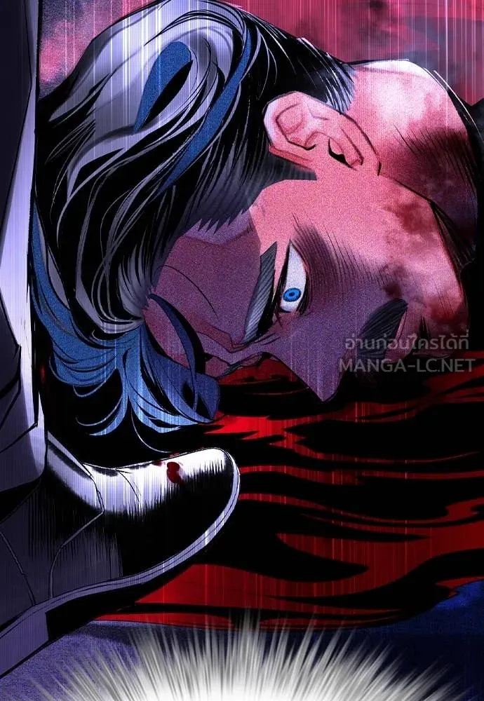 Jungle Juice ตอนที่ 168 รูปที่ 193