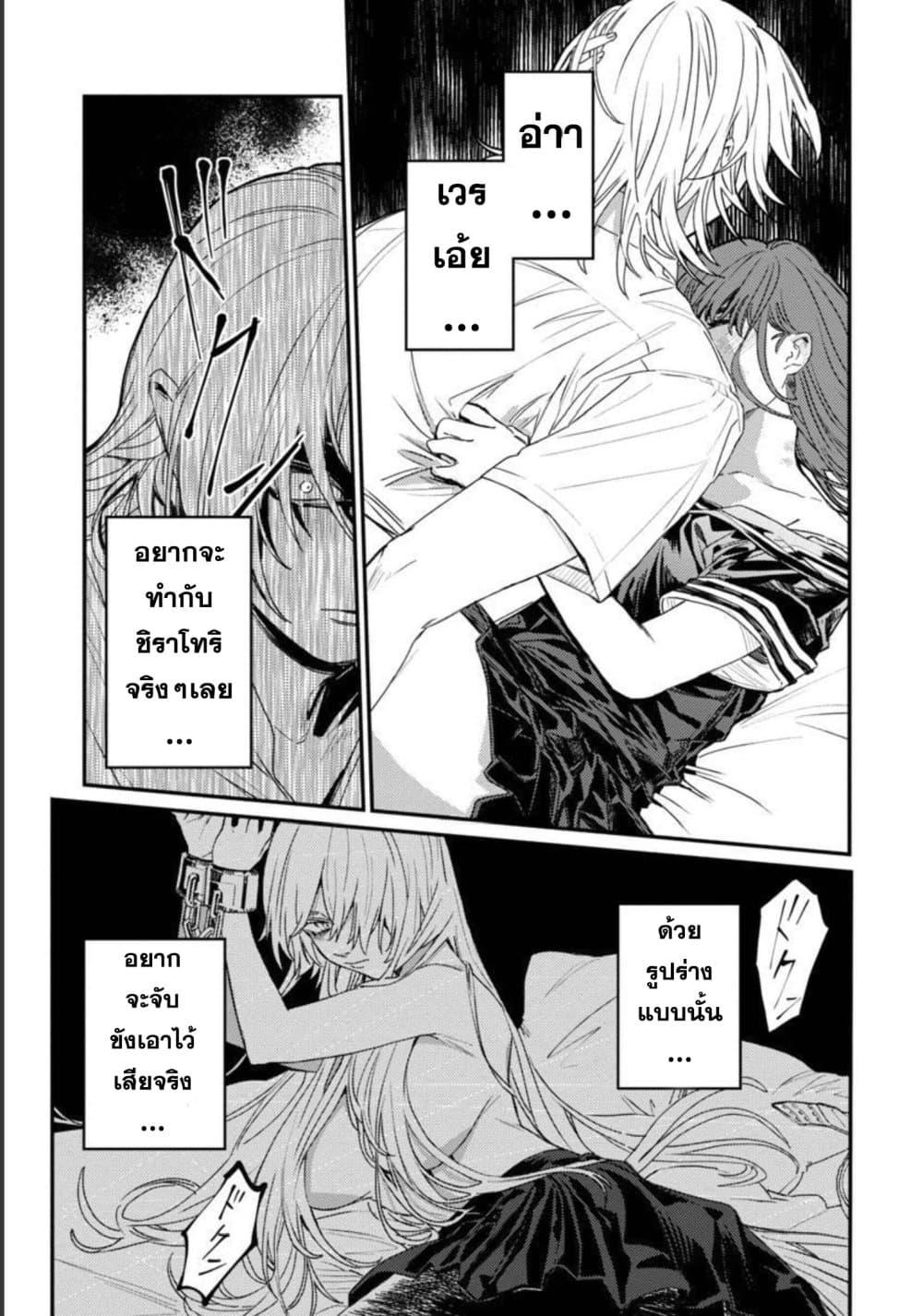 Manga-lc-com อ่านมังงะ อ่านการ์ตูน ออนไลน์ ฟรี A Middle-Aged Man Who Returns From Another World Goes ตอนที่ 1 2 3 4 5 6 7 8 9 10 11 12 13 14 ฟรี ไม่มีโฆษณา Manga-lc - อ่าน มังงะ อ่าน การ์ตูน ออนไลน์ อ่านมังงะ ฟรี