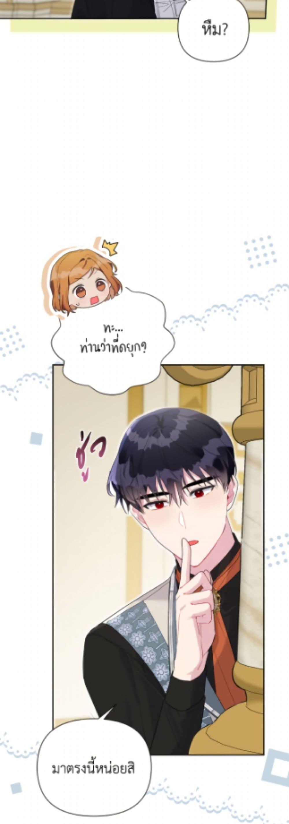 Manga-lc-com อ่านมังงะ อ่านการ์ตูน ออนไลน์ ฟรี The Archvillain’s Daughter-in-Law ตอนที่ 1 2 3 4 5 6 7 8 9 10 11 12 13 14 ฟรี ไม่มีโฆษณา Manga-lc - อ่าน มังงะ อ่าน การ์ตูน ออนไลน์ อ่านมังงะ ฟรี