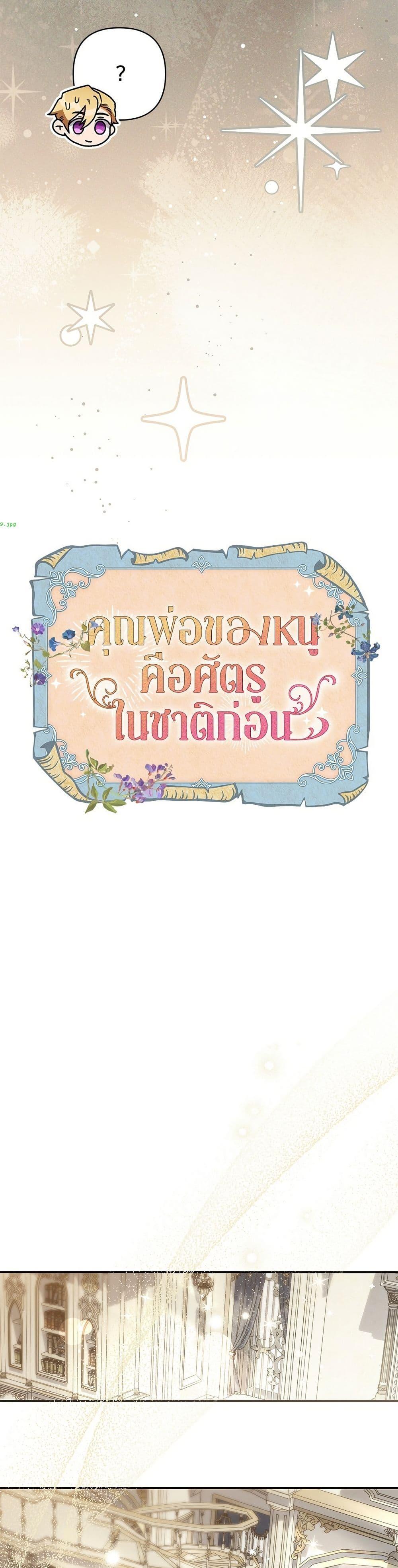 Manga-lc-com อ่านมังงะ อ่านการ์ตูน ออนไลน์ ฟรี The Youngest Daughter of the Legendary ตอนที่ 1 2 3 4 5 6 7 8 9 10 11 12 13 14 ฟรี ไม่มีโฆษณา Manga-lc - อ่าน มังงะ อ่าน การ์ตูน ออนไลน์ อ่านมังงะ ฟรี