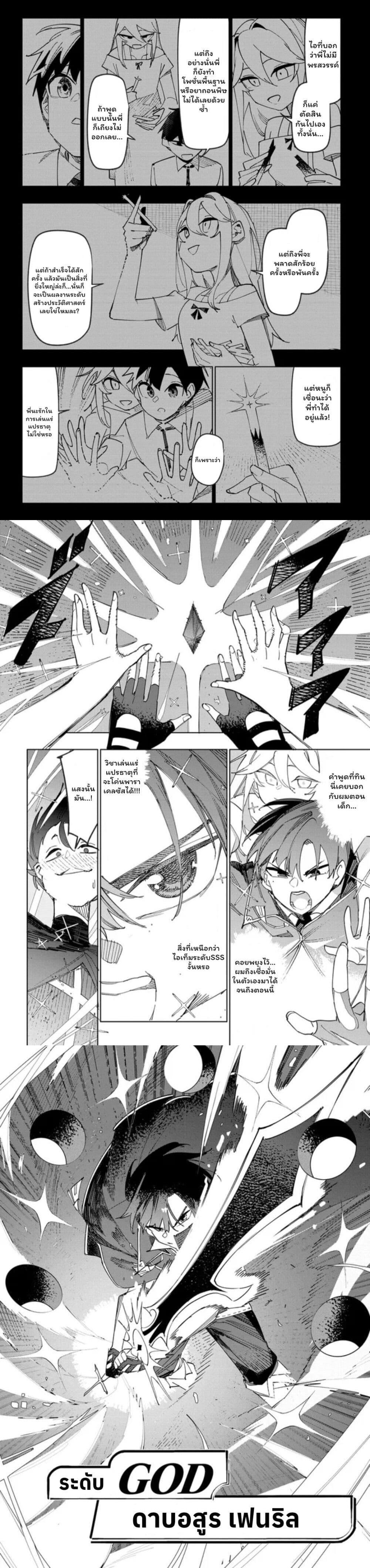 Manga-lc-com อ่านมังงะ อ่านการ์ตูน ออนไลน์ ฟรี Tsuihousareta Renkinjutsushi wa Mujikaku ni Densetsu to Naru Yandere Imouto (Oukoku no Shugoryuu) to Issho ni Henkyou de Shiawase ni Kurashimasu! ตอนที่ 1 2 3 4 5 6 7 8 9 10 11 12 13 14 ฟรี ไม่มีโฆษณา Manga-lc - อ่าน มังงะ อ่าน การ์ตูน ออนไลน์ อ่านมังงะ ฟรี