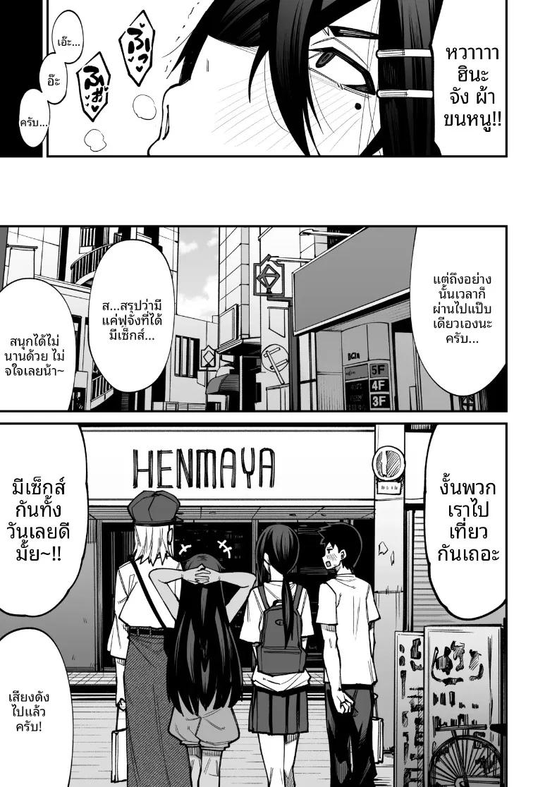 Doujin-Lc- อ่าน โดจิน มังฮวา เกาหลี ญี่ปุ่น จีน แปลไทย ยินดีต้อนรับสู่ชมรมหาคู่หลังเลิกเรียน (Kauti) ตอนที่ 1 2 3 4 5 6 7 8 9 10 11 12 13 14 ฟรี ไม่มีโฆษณา อ่าน โดจิน Manhwa เกาหลี ญี่ปุ่น จีน เรามีครบ คัดมาให้เน้นๆ โดจิน 18+ รับประกันความฟินโดย  Doujin Lc