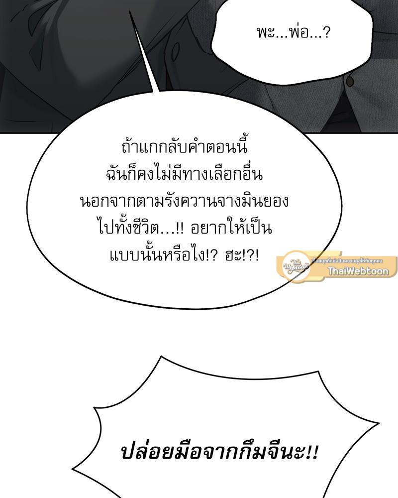 Doujin-Lc- อ่าน โดจิน มังฮวา เกาหลี ญี่ปุ่น จีน แปลไทย From Today My Favorite ตอนที่ 1 2 3 4 5 6 7 8 9 10 11 12 13 14 ฟรี ไม่มีโฆษณา อ่าน โดจิน Manhwa เกาหลี ญี่ปุ่น จีน เรามีครบ คัดมาให้เน้นๆ โดจิน 18+ รับประกันความฟินโดย  Doujin Lc