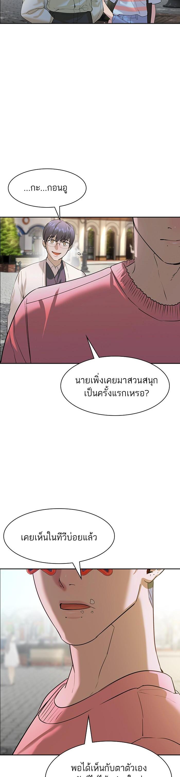 Manga-lc-com อ่านมังงะ อ่านการ์ตูน ออนไลน์ ฟรี The World Is Money and Power กลโกงโลกพนัน ตอนที่ 1 2 3 4 5 6 7 8 9 10 11 12 13 14 ฟรี ไม่มีโฆษณา Manga-lc - อ่าน มังงะ อ่าน การ์ตูน ออนไลน์ อ่านมังงะ ฟรี